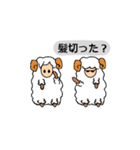 幸せを呼ぶ ハッピーメリー クリスです（個別スタンプ：32）