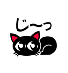 かわいい黒猫ちゃん（個別スタンプ：6）