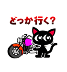 かわいい黒猫ちゃん（個別スタンプ：24）