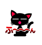 かわいい黒猫ちゃん（個別スタンプ：33）
