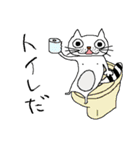 いらっとするネコ（個別スタンプ：3）
