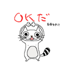 いらっとするネコ（個別スタンプ：4）