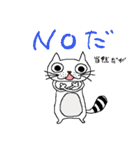 いらっとするネコ（個別スタンプ：5）