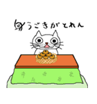 いらっとするネコ（個別スタンプ：8）