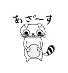 いらっとするネコ（個別スタンプ：16）