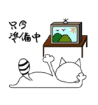 いらっとするネコ（個別スタンプ：20）