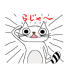 いらっとするネコ（個別スタンプ：33）