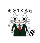 いらっとするネコ（個別スタンプ：38）