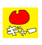 カエルのピエールさん 第二弾 関西弁編（個別スタンプ：12）