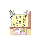 白ペキのコロン（個別スタンプ：32）