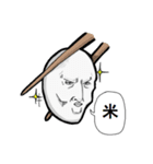 お米クン（個別スタンプ：1）