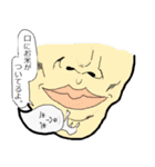 お米クン（個別スタンプ：2）