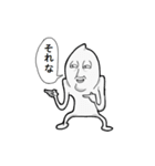 お米クン（個別スタンプ：3）