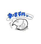 お米クン（個別スタンプ：8）