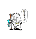 お米クン（個別スタンプ：23）
