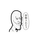 お米クン（個別スタンプ：31）