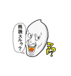お米クン（個別スタンプ：34）