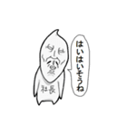 お米クン（個別スタンプ：37）