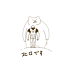 ウォーカーさんの日常（個別スタンプ：20）