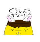 プリット（個別スタンプ：20）
