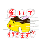 プリット（個別スタンプ：23）