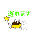 プリット（個別スタンプ：24）