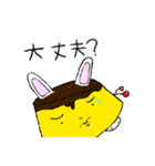 プリット（個別スタンプ：28）