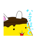 プリット（個別スタンプ：29）