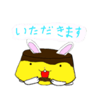 プリット（個別スタンプ：33）