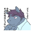 ダメな人たち獣たち（個別スタンプ：9）