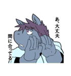 ダメな人たち獣たち（個別スタンプ：14）