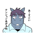 ダメな人たち獣たち（個別スタンプ：15）
