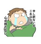 ダメな人たち獣たち（個別スタンプ：22）
