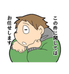 ダメな人たち獣たち（個別スタンプ：23）