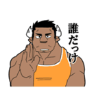 ダメな人たち獣たち（個別スタンプ：25）