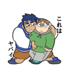 ダメな人たち獣たち（個別スタンプ：35）