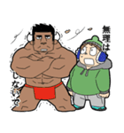 ダメな人たち獣たち（個別スタンプ：38）