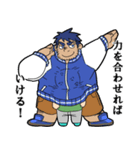 ダメな人たち獣たち（個別スタンプ：39）