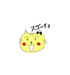 KAWAII NEKOちゃん（個別スタンプ：21）