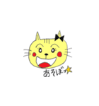 KAWAII NEKOちゃん（個別スタンプ：23）