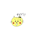 KAWAII NEKOちゃん（個別スタンプ：24）