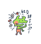 とやまくんすたんぷ～ ビジネスバージョン（個別スタンプ：8）