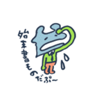 とやまくんすたんぷ～ ビジネスバージョン（個別スタンプ：9）