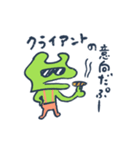とやまくんすたんぷ～ ビジネスバージョン（個別スタンプ：14）