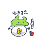 とやまくんすたんぷ～ ビジネスバージョン（個別スタンプ：39）