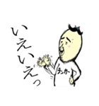 師匠とオレ（個別スタンプ：5）