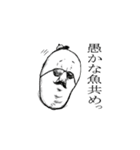 師匠とオレ（個別スタンプ：13）