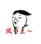 師匠とオレ（個別スタンプ：21）