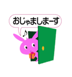 ぴーぴょん（個別スタンプ：2）