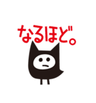 ムシバくん2（個別スタンプ：12）